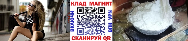 Купить наркоту Мелеуз ГАШ Канабис Амфетамин МЕФ Cocaine Alpha-PVP