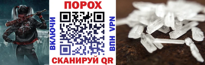 как найти закладки  Мелеуз  АМФ VHQ 