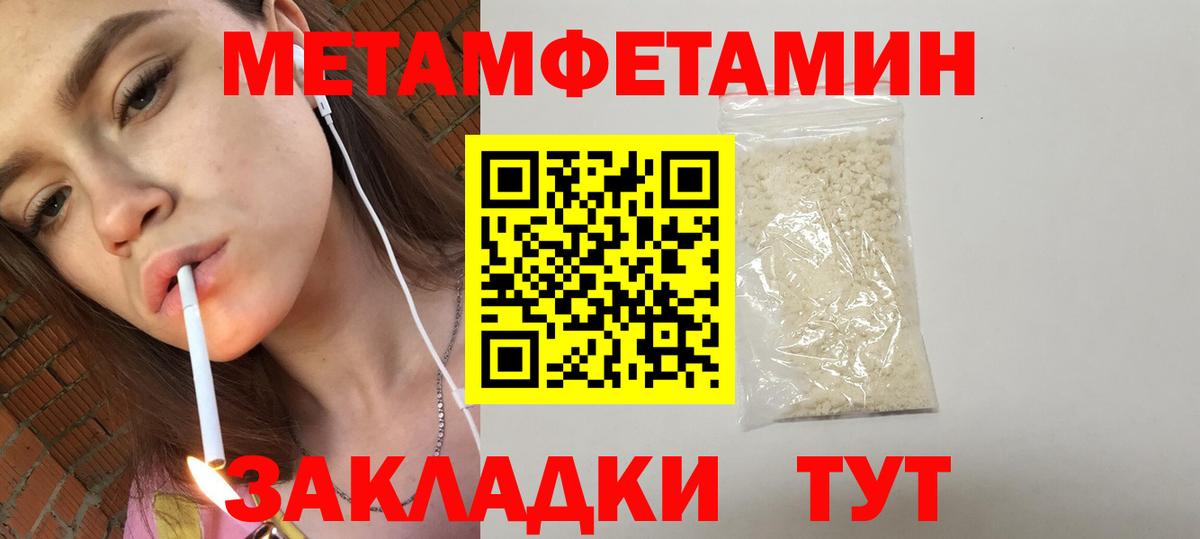 Amphetamine Premium Мелеуз