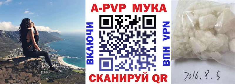 кракен маркетплейс  Мелеуз  Alpha-PVP СК КРИС  где продают  