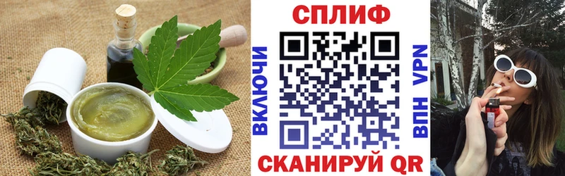 Cannafood марихуана  магазин  наркотиков  Мелеуз 
