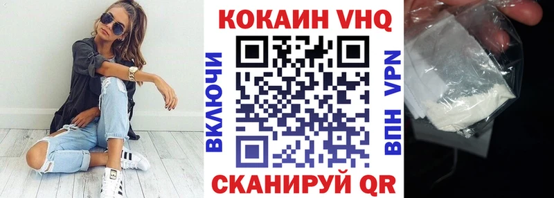 Cocaine FishScale  OMG ONION  Мелеуз 