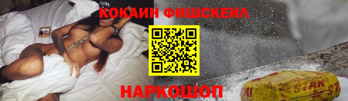 Cocaine 98%  КОКАИН Эквадор  Мелеуз 