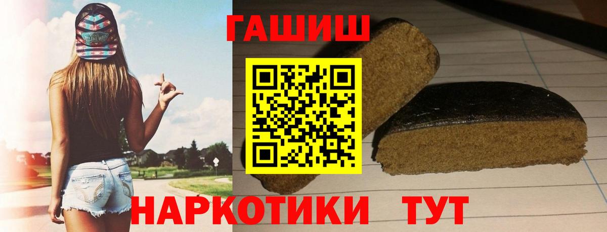 Гашиш ice o lator  Гашиш убойный  Мелеуз 