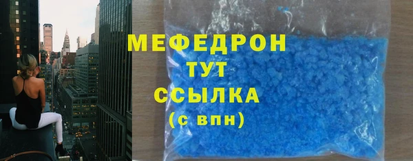 экстази Корсаков