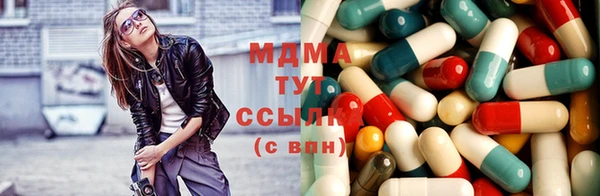метадон Киселёвск