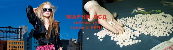 прущие крисы Куйбышев