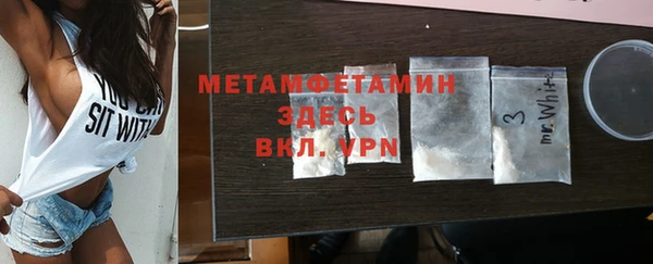 первитин Ладушкин