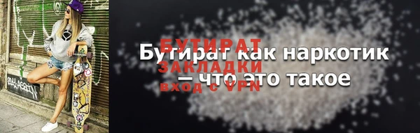 амф Лабытнанги