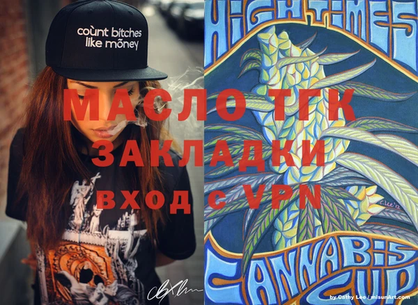 меф VHQ Кукмор