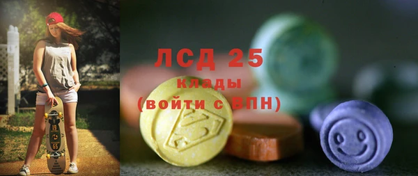 первитин Красноперекопск