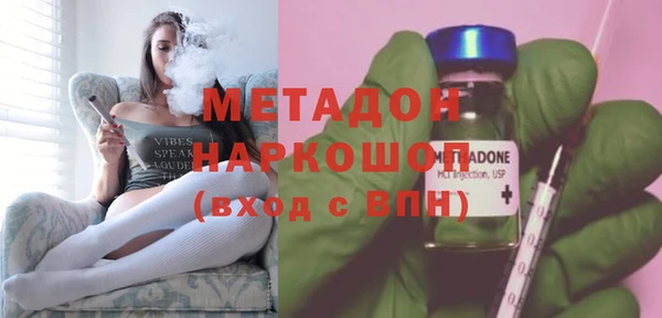 а пвп мука Краснослободск