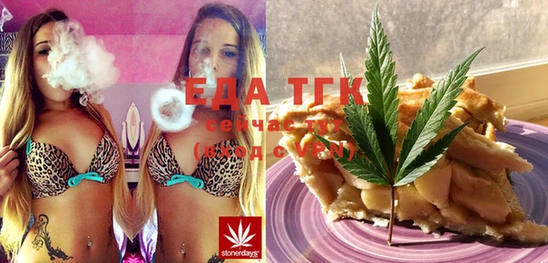 эйфоретик Кулебаки