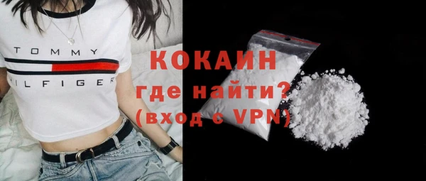 первитин Красноперекопск