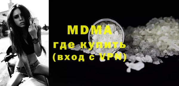 а пвп мука Краснослободск