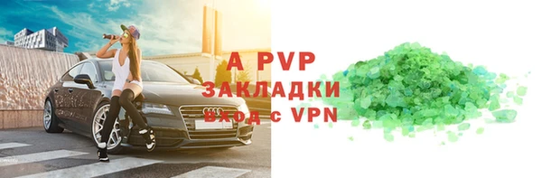 спиды Краснотурьинск