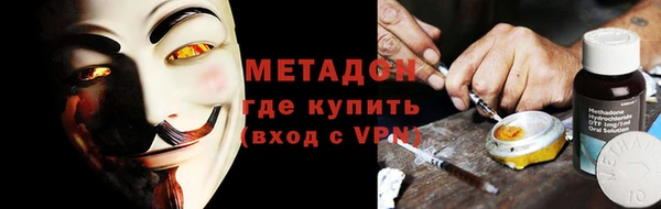 меф VHQ Кукмор