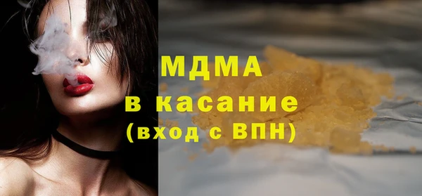 амф Лабытнанги