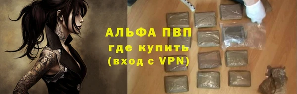 эйфоретик Кулебаки