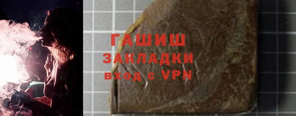 гашик Кирс