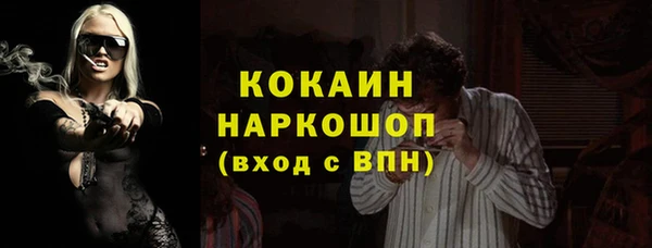 а пвп мука Краснослободск