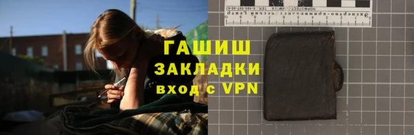 первитин Красноперекопск