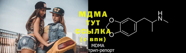 первитин Красноперекопск