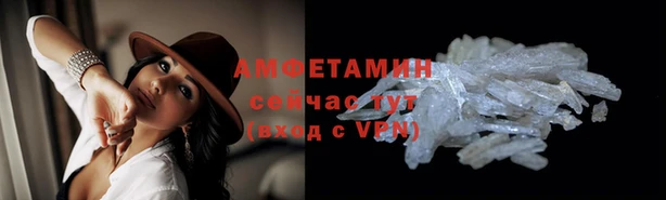 прущие крисы Куйбышев