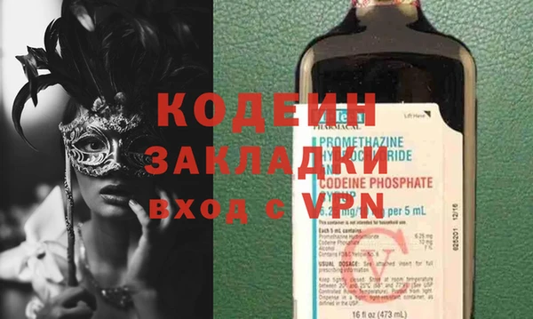 спиды Краснотурьинск