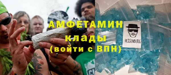 прущие крисы Куйбышев