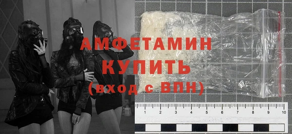 эйфоретик Кулебаки