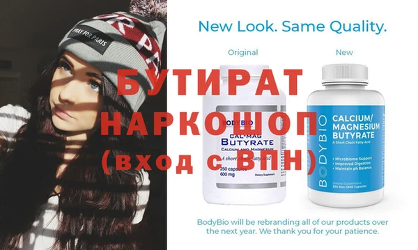 эйфоретик Кулебаки
