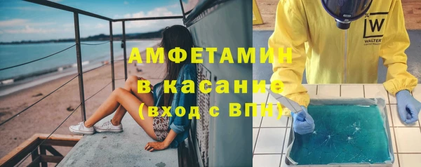 первитин Красноперекопск