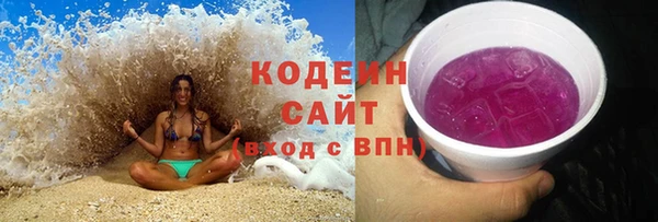 прущие крисы Куйбышев