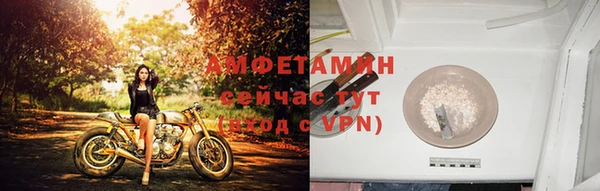 а пвп мука Краснослободск