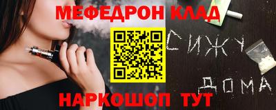 ALPHA-PVP Канаш