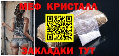 соль курить ск Апшеронск