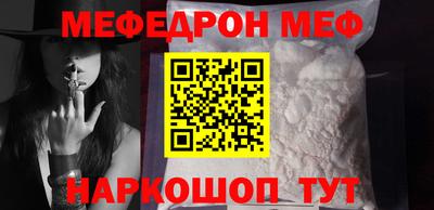 соль курить ск Апшеронск