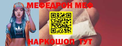 герыч Кандалакша