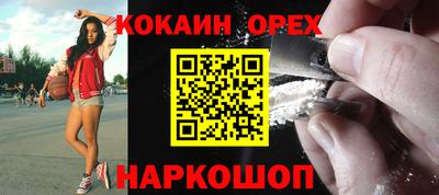 героин Апрелевка