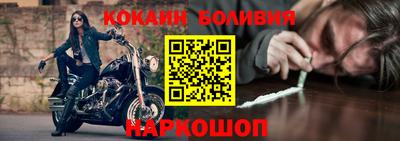 соль курить ск Апшеронск