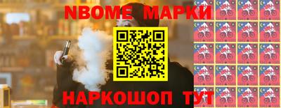 герыч Кандалакша