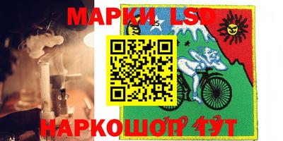 соль курить ск Апшеронск