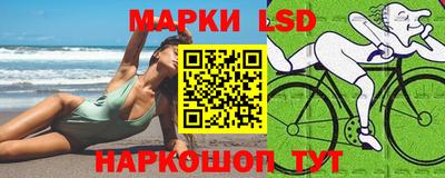 герыч Кандалакша