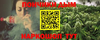 метамфетамин Краснознаменск