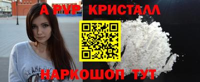 соль курить ск Апшеронск