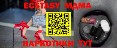 ECSTASY Камышлов