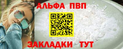 героин Апрелевка