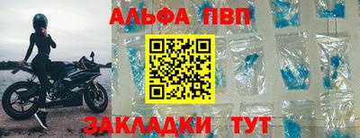 соль курить ск Апшеронск