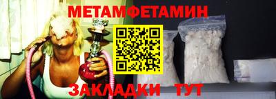 герыч Кандалакша